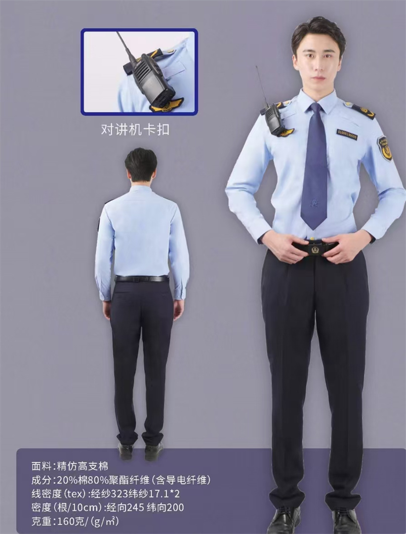 农业执法