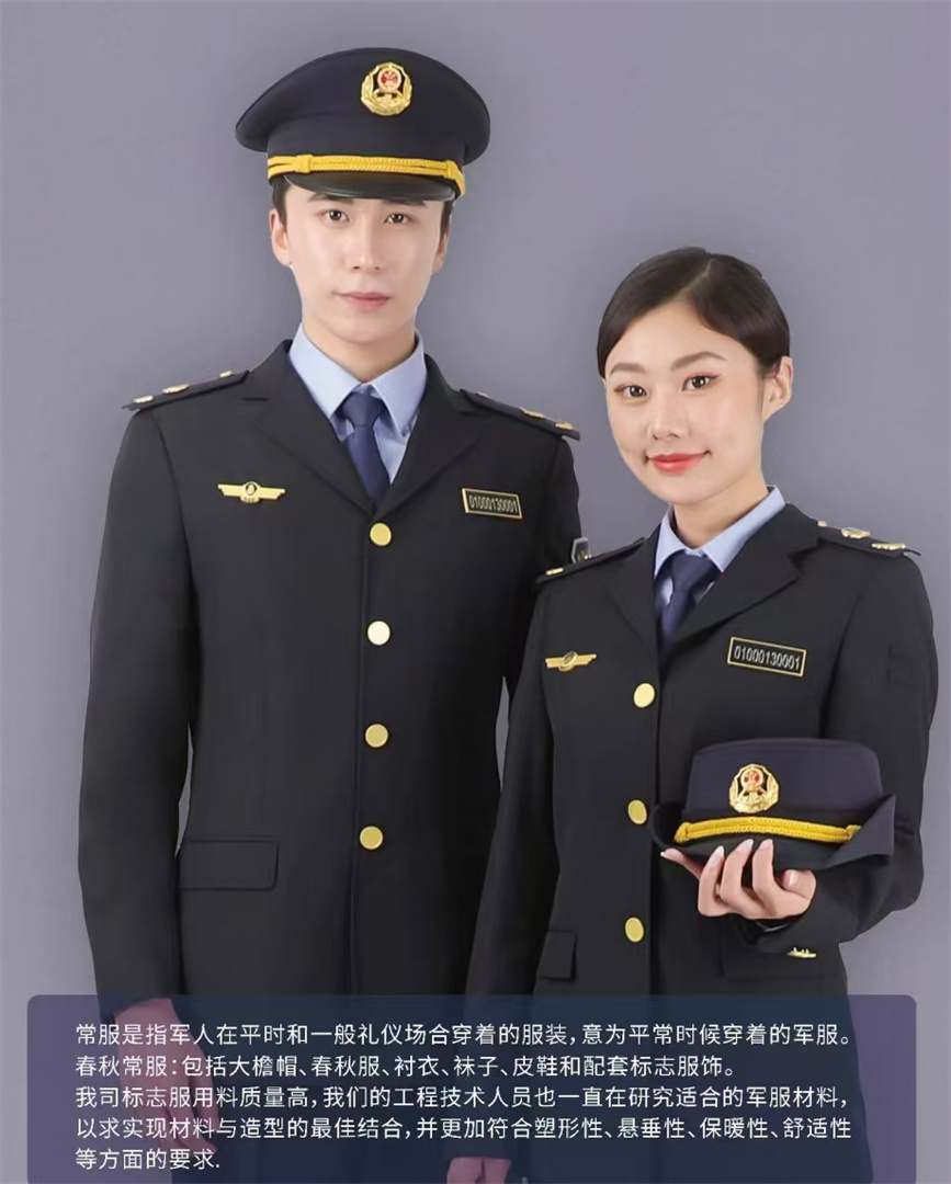 应急管理执法