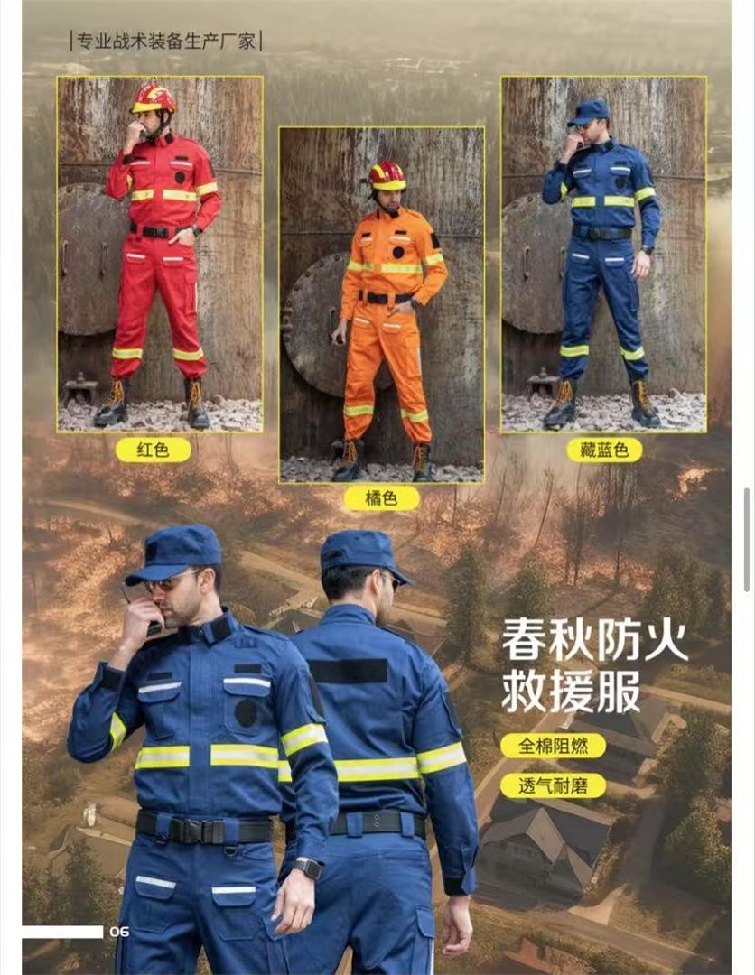 矿山救援