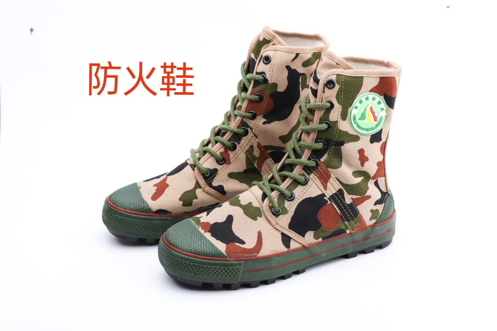 矿山救援