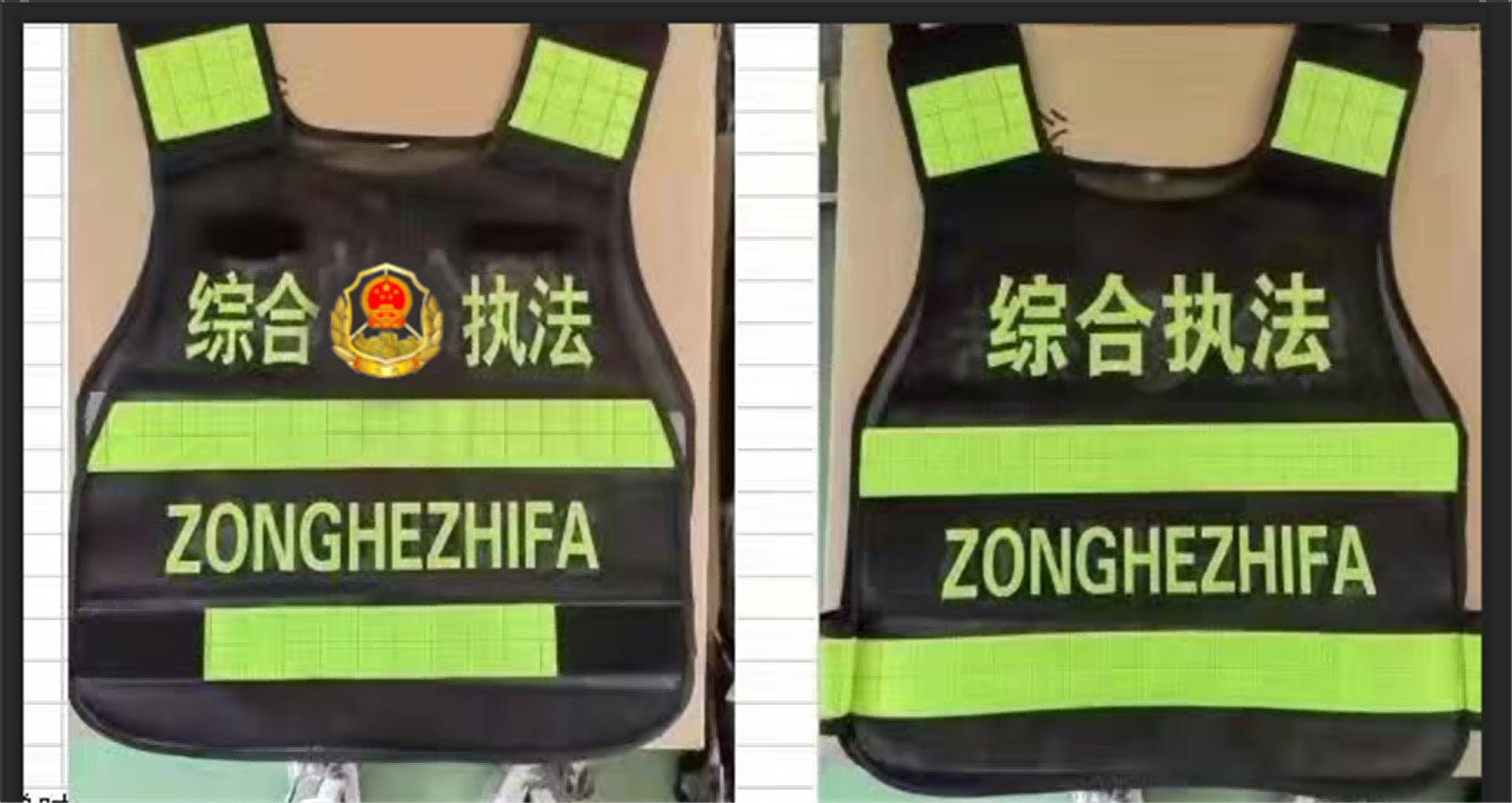 反光衣系列