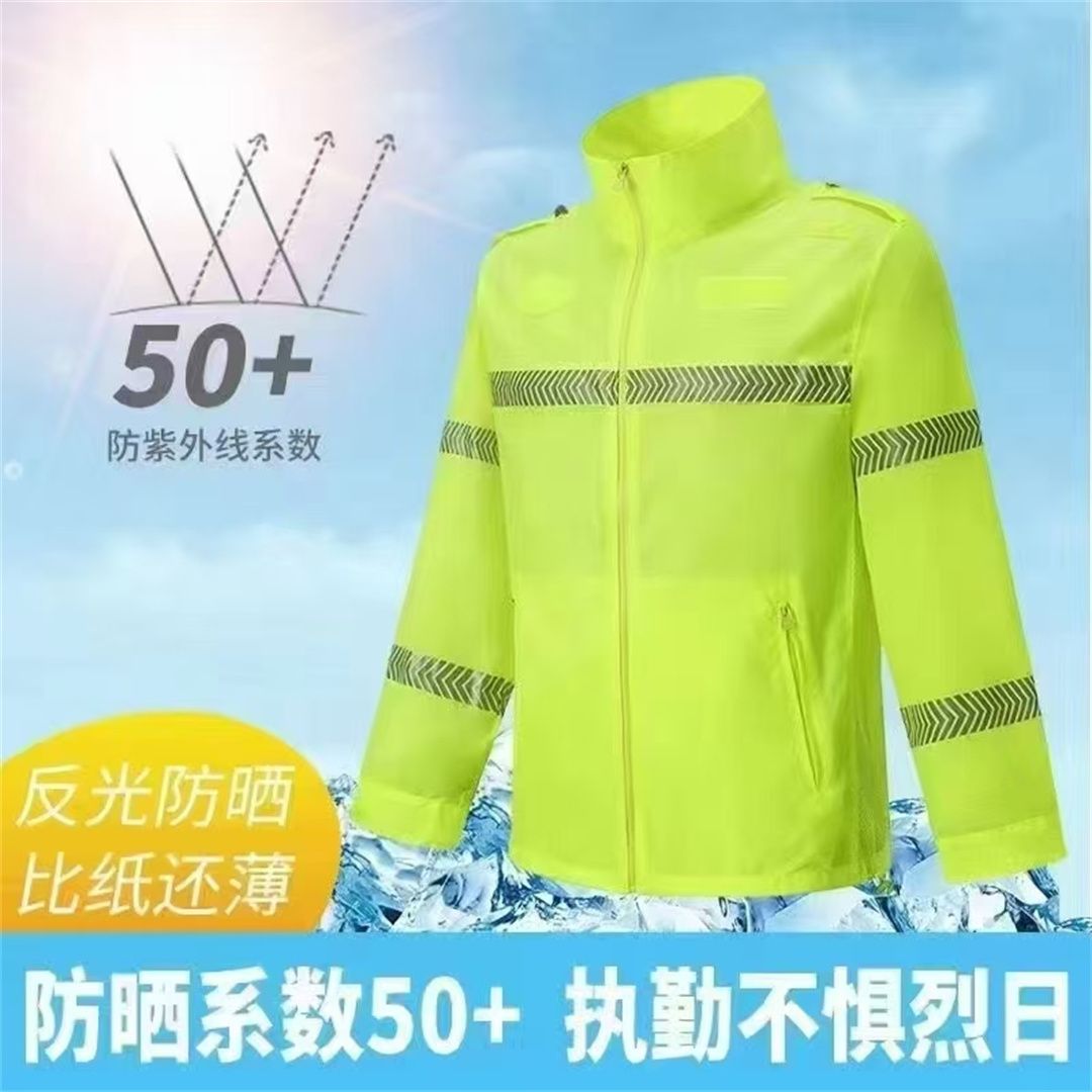 反光衣系列